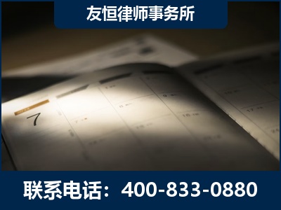 齐齐哈尔-虚开增值税发票律师
