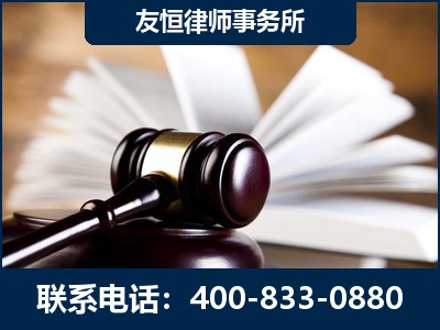 齐齐哈尔-郑祥律师