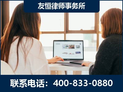 齐齐哈尔-职务犯罪律师