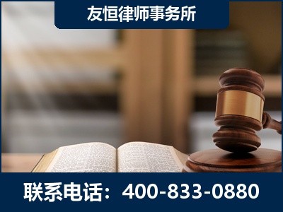 齐齐哈尔-犯罪律师----郑祥律师