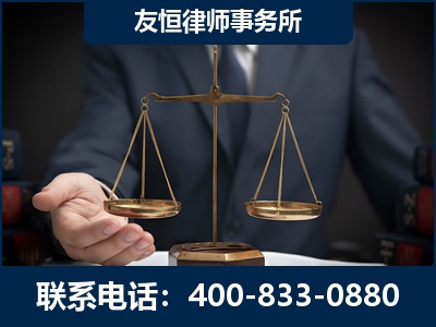 齐齐哈尔-虚开增值税发票律师----郑祥律师