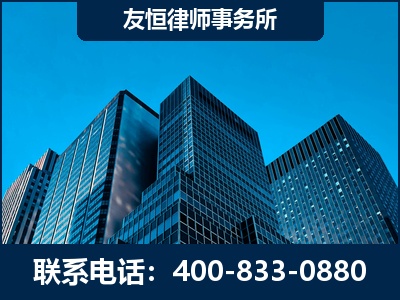 齐齐哈尔-刑事律师