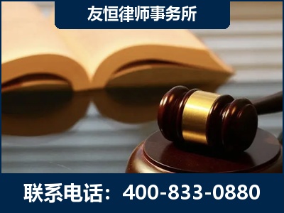 齐齐哈尔-刑事律师----郑祥律师